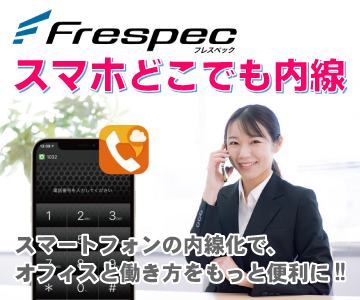 Frespec X}zǂł